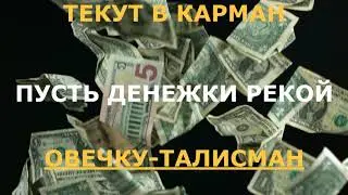 Финансового благополучия!) Красивое пожелание)