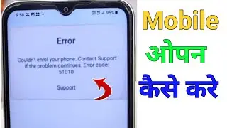 couldn't enrol your phone contact support if the problem continues error code 51010/error code 51010