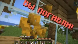 Моя удача в играх би лайк: