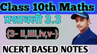 class 10 Maths exercise 3.3 | ex3.3  | chapter 3 | Exercise 3.3 | Q 3 iii ,iv , v , vi | Q3 iii Q3iv
