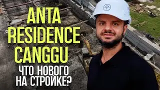 За кулисами стройки на Бали: Последние новости!