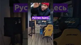 Рустам здесь 👇 кирпич там 👆😂