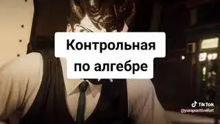 спулае мулае ремикс