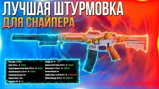 ЛУЧШАЯ ШТУРМОВАЯ ВИНТОВКА В WARZONE | СБОРКА XM4 WARZONE | СБОРКА XM4 ВАРЗОН | СБОРКА НА XM4 WARZONE