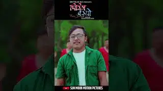 Pirim Basyo by Om Tilak Oli 🥰 #sunmoonmotionpictures #newsong #pirimbasyo