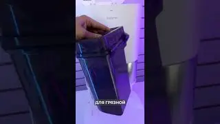 Обзор робота-пылесоса Dreame L10 Ultra