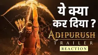 Adipurush Trailer Reaction by AnimFX,  Adipurush Trailer Review Hindi