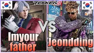 Tekken 8  ▰  Imyourfather (Lee) Vs Jeondding (#1 Eddy) ▰ Ranked Matches!