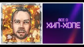 Новый трек: 1.KLA$ — «НА ВСЕ СТО» (2019)