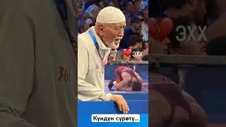 Жоламан Шаршенбеков#kyrgyzstan #олимпиада