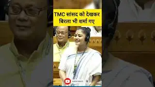 TMC सांसद सयानी घोष #shortvideo #sayanighosh