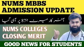 Breaking news NUMS merit decreased Good news for students Expected closing merit