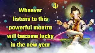 Whoever listens to this powerful mantra will become lucky in the new year