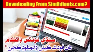 How to Download Latest Sindhi Fonts from sindhifonts.com | Latest Sindhi Fonts 2023