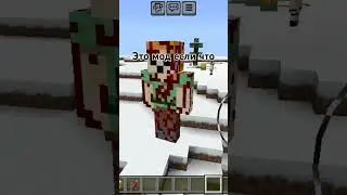 #minecraft #крипипаста #длинноногийник