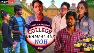 College Dhamaal Aur Woh | Crazy Fun | Niraj Rao