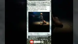тик-ток shorts