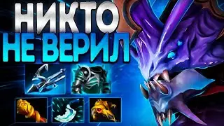 НИКТО НЕ ВЕРИЛ? ШАНС ВЫИГРАТЬ 0% СЛАРДАР В 7.35🔥SLARDAR DOTA 2