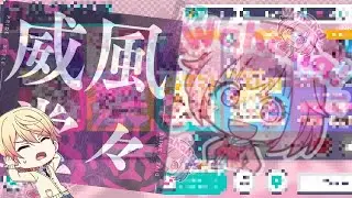 【ProSeka】 Project Sekai online forcing people to Ifuudoudou【プロセカ】