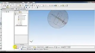 конус 3d в компас 3d 1