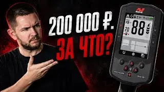 A MONTH with Minelab Manticore. And I'm still fired up…