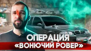 Как четыре перекупа заработали на одной машине: Вонючий Ровер и Грузовик из Казахстана