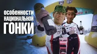 Rally Karelia pilots and navigators summarize the first stage of the championship of Russia.