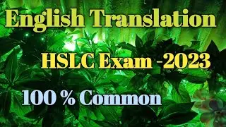 English Translation/ HSLC Exam -2023/100% Common/ Babu's Clicks