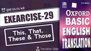 Exercise-29 | Oxford Basic English Translation | Write into English | Translation Wala