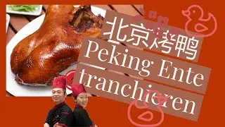Peking Ente tranchieren 北京鸭