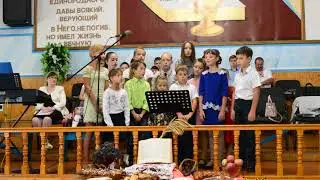 Ты Царь Царей!