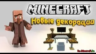 5 крутых декораций в Minecraft