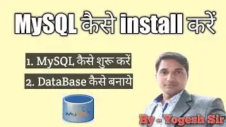 How to Install MYSQL|How Start MySQL| How to create DataBase