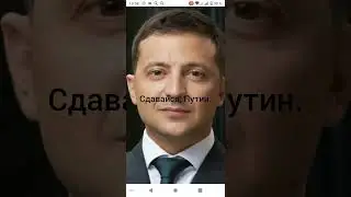 Путин красавчик.😎😎😂😂