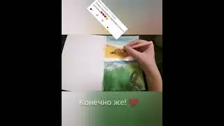 микс-рисование😍🖌️🐾