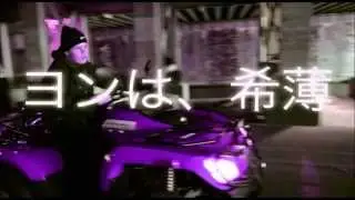 **FREE** Yung Lean x Sadboys Type Beat