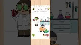 Brain Test 4 Level 25