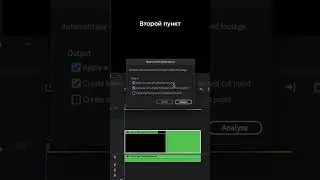 Как быстро нарезать видео в Premiere Pro #shorts