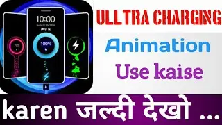 Charging animation background photo apply How to set photo in Charging Screen.