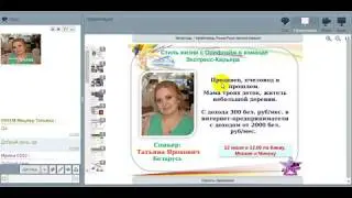 Стиль жизни с ЭК - Татьяна Ярохович 12.07.2020