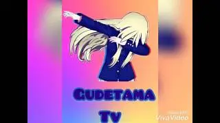 Оска!