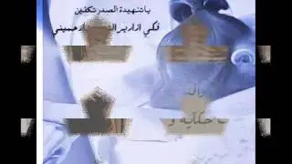 يازمن قاسي عليا كسرتيني يادنيا