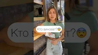 И ЧТО делать в таком случае ?🤔