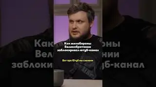 😵 Шок! Министр обороны нажаловался гендиректору YouTube 