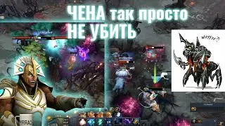 Чен Дота 2  Как его убить то? Имба на Лоу птс