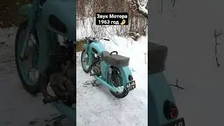 Звук мотора ИЖ Юпитер 1960х