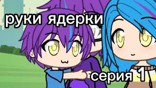 сериал