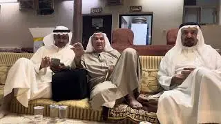 سواليف معا العم صالح العتيق والعم عبدالله السلامه