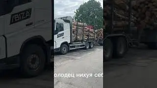 #timbertruck
