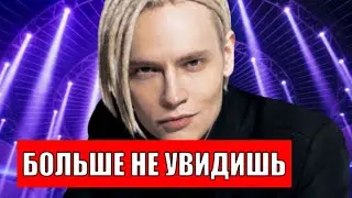 SHAMAN почему его больше не увидишь